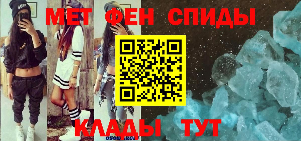 Полысаево  АМФ  Вход с VPN  АМФЕТАМИН  АМФЕТАМИН 97% 
