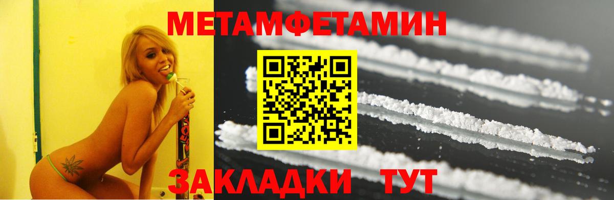 АМФЕТАМИН VHQ Полысаево