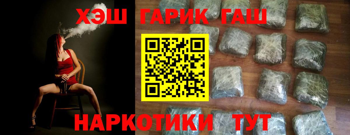 ГАШ AMNESIA HAZE Полысаево