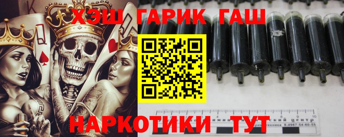 ГАШИШ AMNESIA HAZE  ГАШ Premium  Вход с VPN  Полысаево 