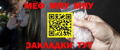 синтетический гашиш Сланцы