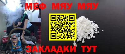 синтетический гашиш Сланцы