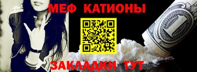 синтетический гашиш Сланцы