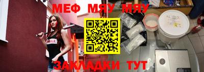 синтетический гашиш Сланцы