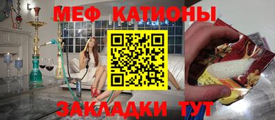 кокаин VHQ Славгород