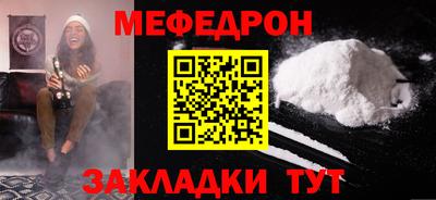 кокаин VHQ Славгород