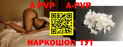 mdpv Славянск-на-Кубани