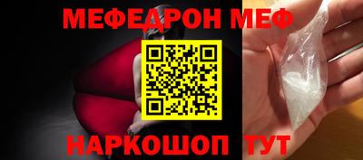синтетический гашиш Сланцы