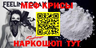mdpv Славянск-на-Кубани
