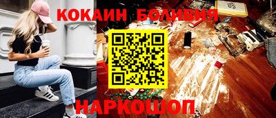 кокаин VHQ Славгород