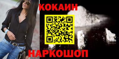 синтетический гашиш Сланцы