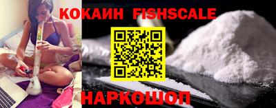 синтетический гашиш Сланцы