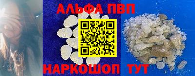 кокаин VHQ Славгород