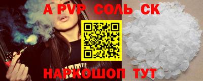кокаин VHQ Славгород