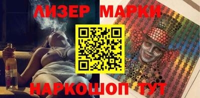синтетический гашиш Сланцы