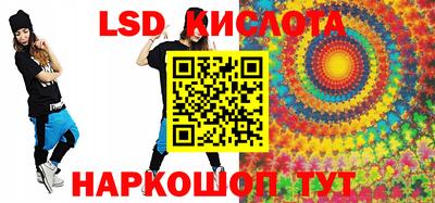 кокаин VHQ Славгород