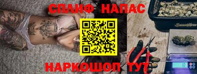 кокаин VHQ Славгород
