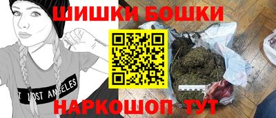 кокаин VHQ Славгород