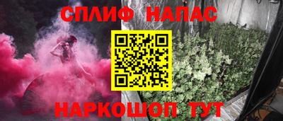 кокаин VHQ Славгород