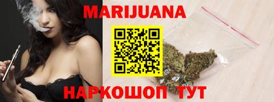 синтетический гашиш Сланцы