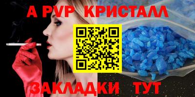 синтетический гашиш Сланцы