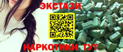 синтетический гашиш Сланцы