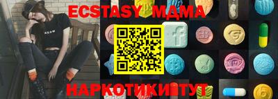 кокаин VHQ Славгород
