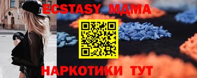 синтетический гашиш Сланцы