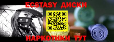синтетический гашиш Сланцы