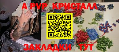 синтетический гашиш Сланцы