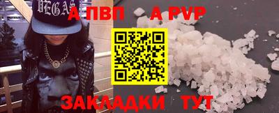 mdpv Славянск-на-Кубани