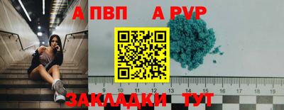 синтетический гашиш Сланцы
