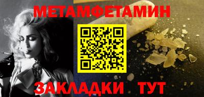 кокаин VHQ Славгород