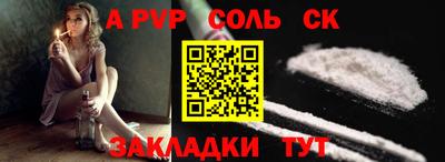 кокаин VHQ Славгород