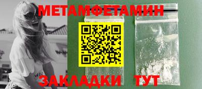 синтетический гашиш Сланцы