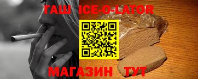 кокаин VHQ Славгород