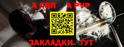 кокаин VHQ Славгород