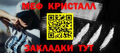 mdpv Славянск-на-Кубани