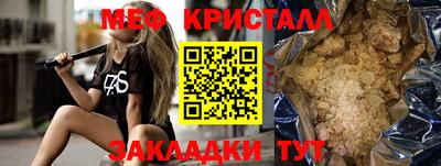 кокаин VHQ Славгород