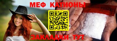 mdpv Славянск-на-Кубани