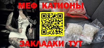 кокаин VHQ Славгород