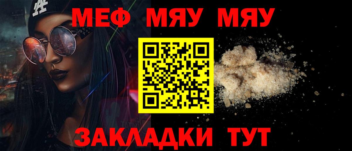 МЕФ  Полысаево
