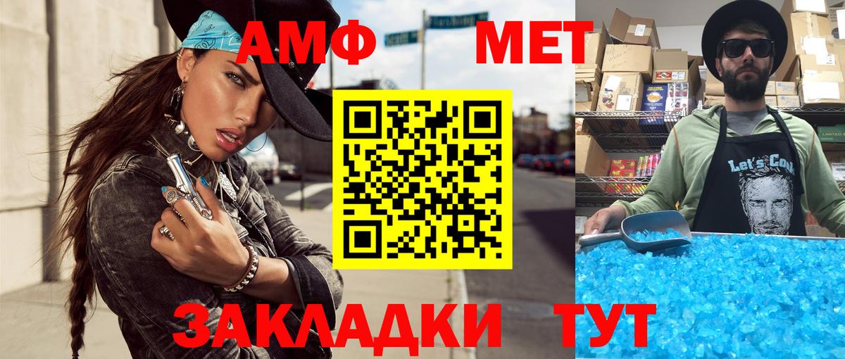 Первитин мет  Первитин  Полысаево  Первитин мет  Вход с VPN 