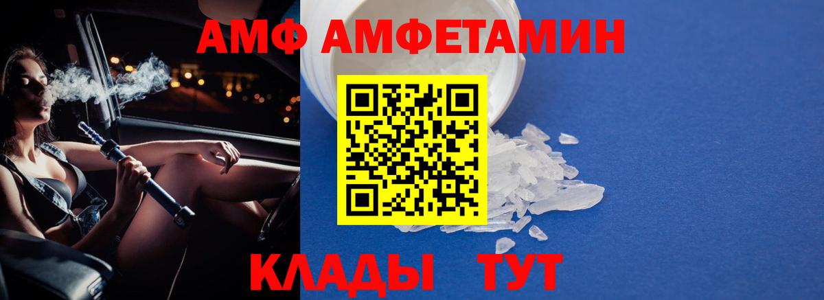 Метамфетамин Methamphetamine Полысаево
