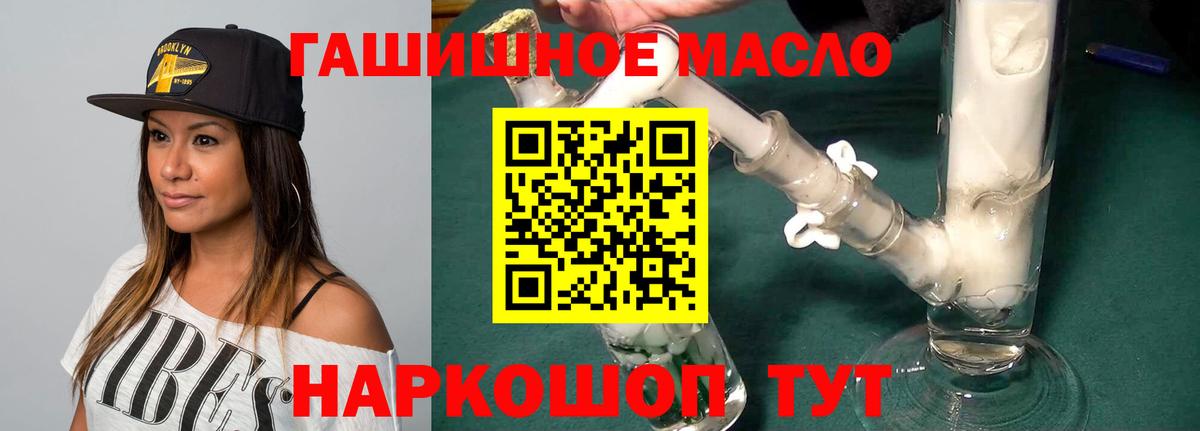 ТГК вейп с тгк Полысаево