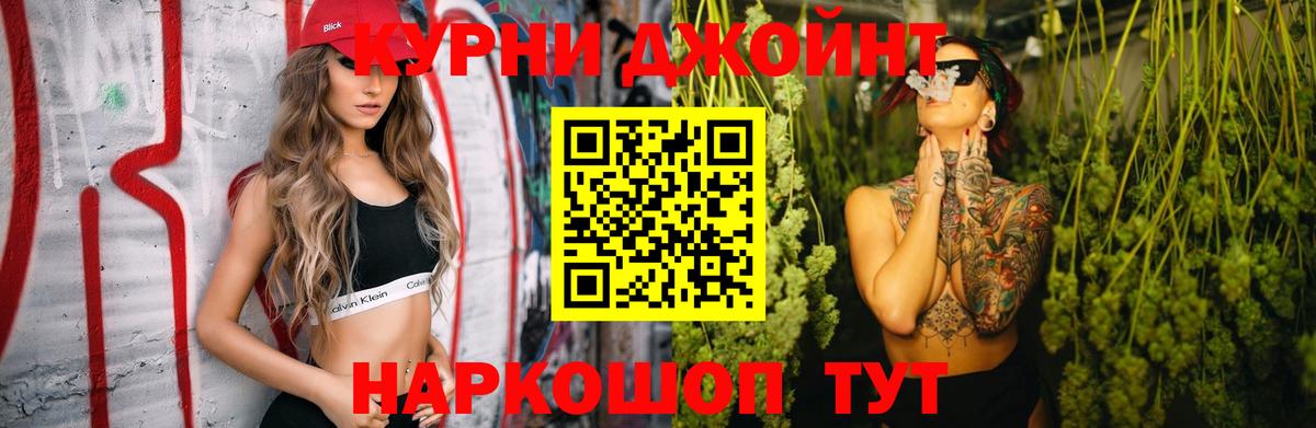 Марихуана OG Kush  Бошки марихуана марихуана  МАРИХУАНА Ganja  Полысаево  Вход с VPN  Конопля сатива 